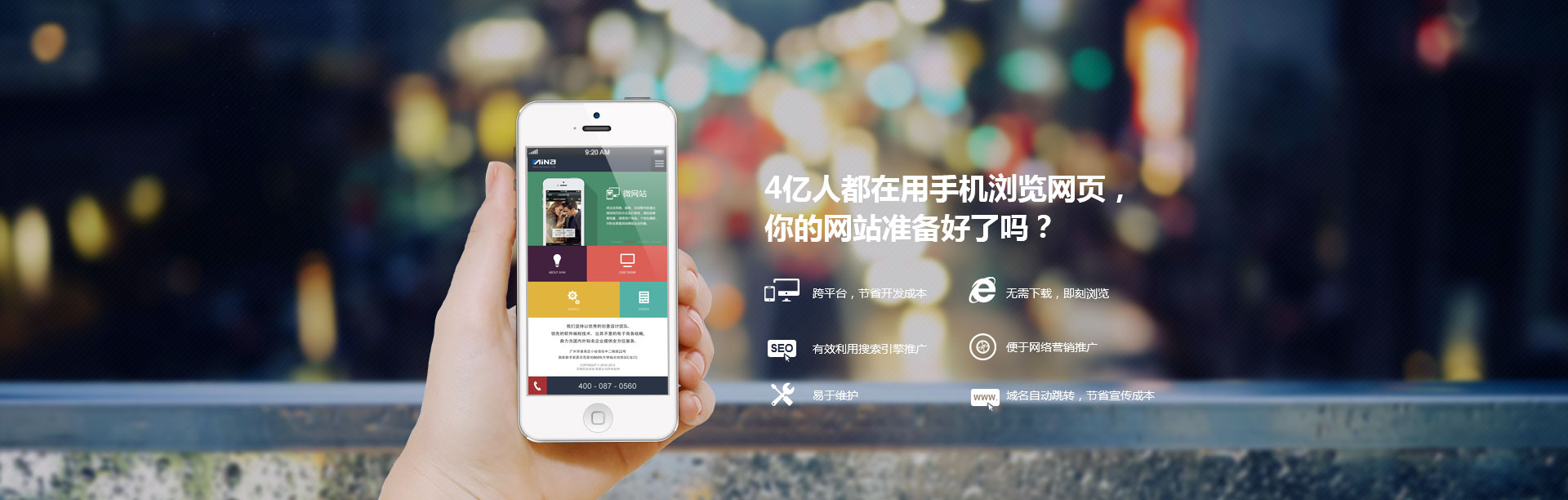 爱思特微信管理系统新时代